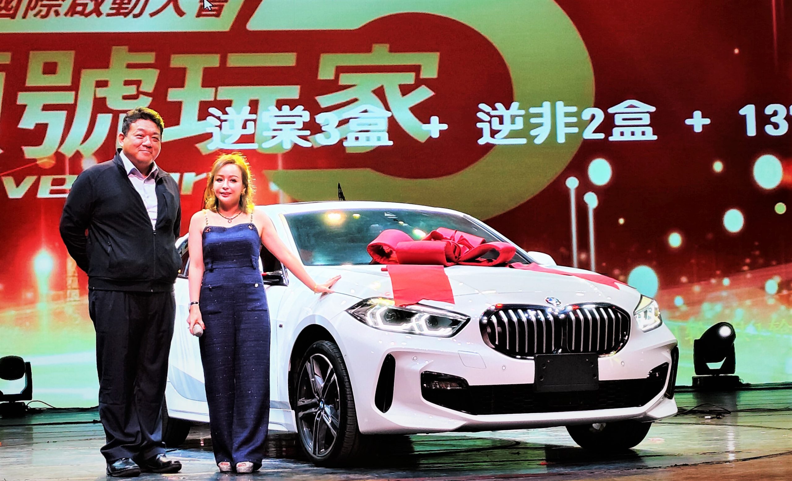 村樹集團歡慶六周年突破六億營收,祭出BMW轎車等大獎犒賞會員辛勞,圖右為董事長王黃盈盈,圖左為公證律師蔡浩適律師。(圖/村樹集團提供)
