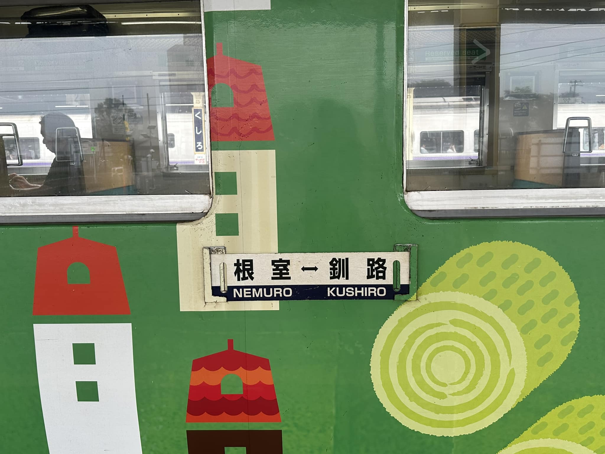 必搭!道東秘境列車「花咲線」看野生動物、飽覽北海道大自然!