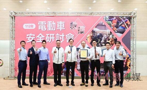 台日消防經驗分享「電動車救援」 桃園市府:讓救援工作更有效率