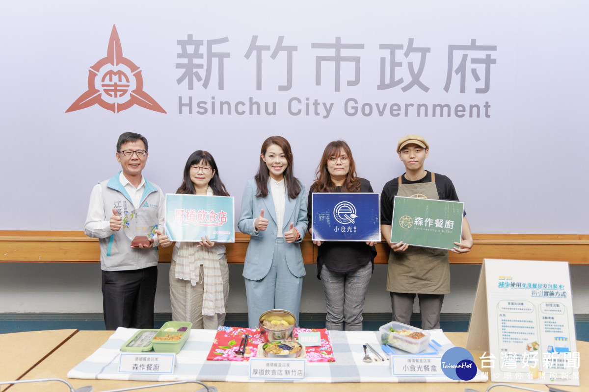 竹市3家餐飲業者榮獲「支援循環組」績優獎項。市長高虹安表揚友善環境店家。