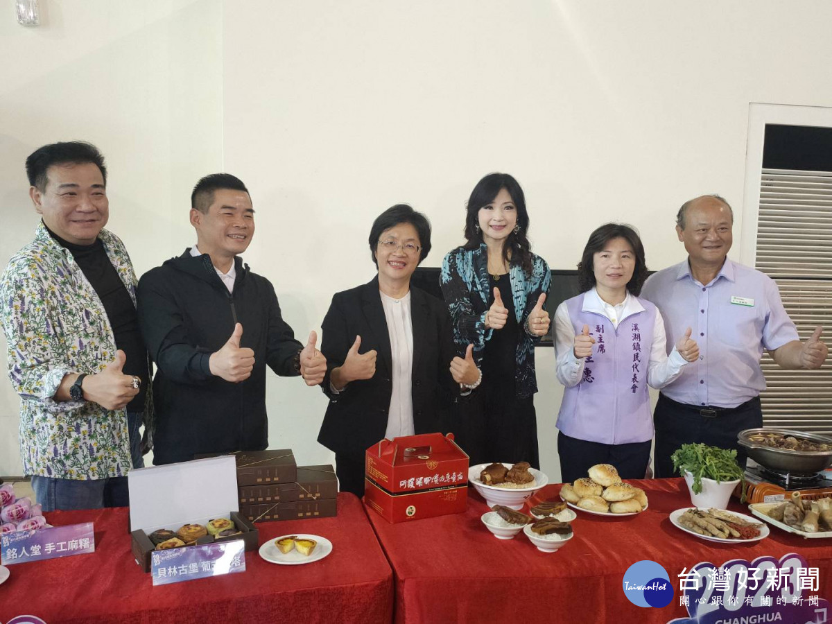 2023彰化歲末晚會12/23溪湖登場,縣長王惠美推薦美食。圖/記者鄧富珍攝