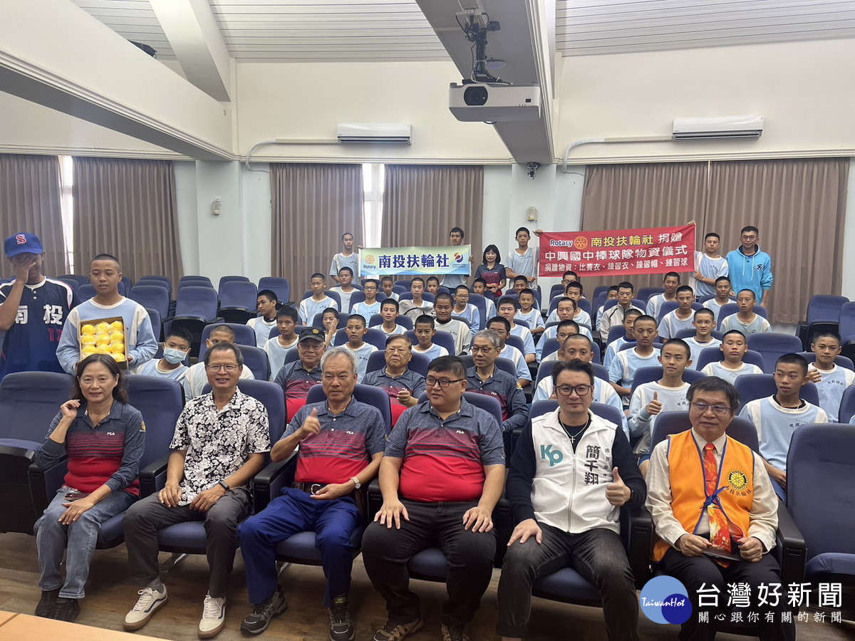 南投扶輪社贈一批設備予中興國中棒球隊。(南投扶輪社提供)