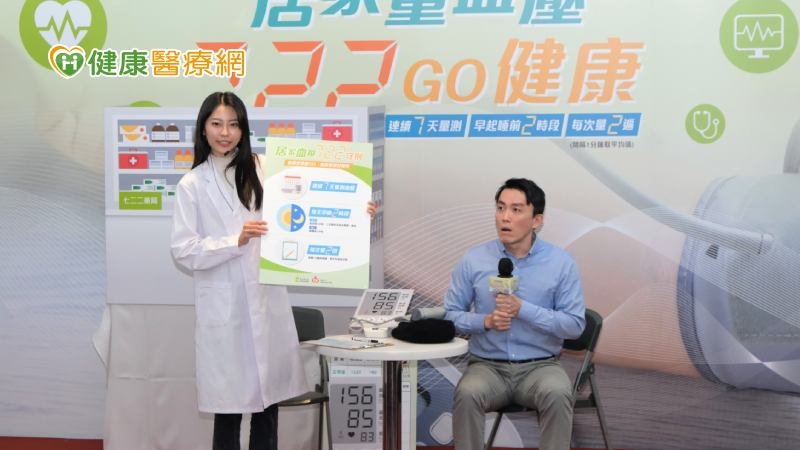 3成國人不知自己高血壓!59家藥局協助血壓管理 揪出135位潛在個案