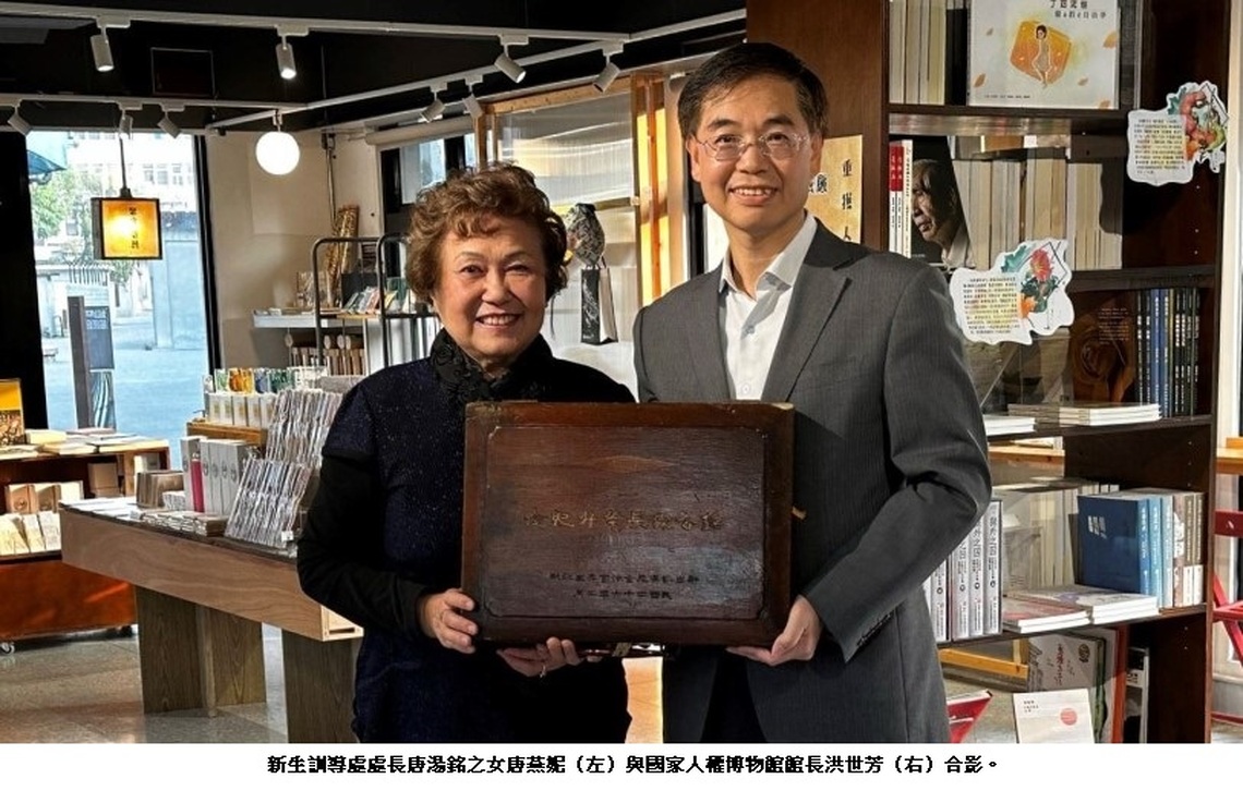 綠島新生訓導處唐湯銘處長老相簿捐贈人權館 從不同視角一窺綠島受難者的獄中生活史