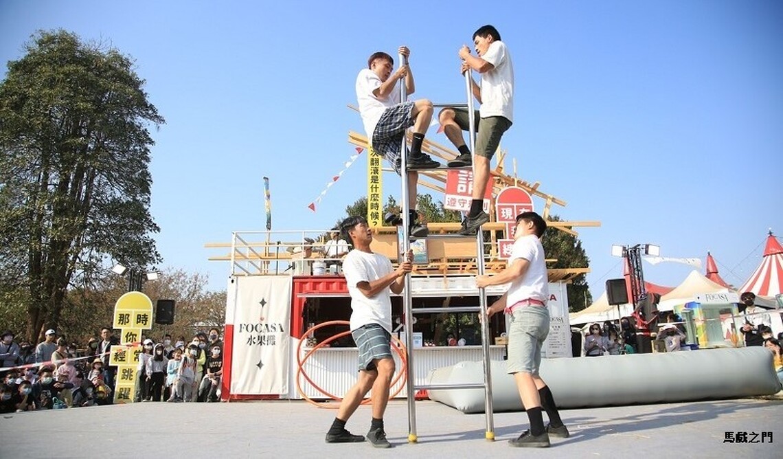 「一起GO Party!好藝派對」新北傑出團隊輪番演出High翻市府