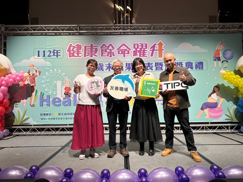 職業安全衛生處謝資深處長志男率港務公司業務推動團隊，共同參加頒獎典禮。(圖：臺灣港務公司)