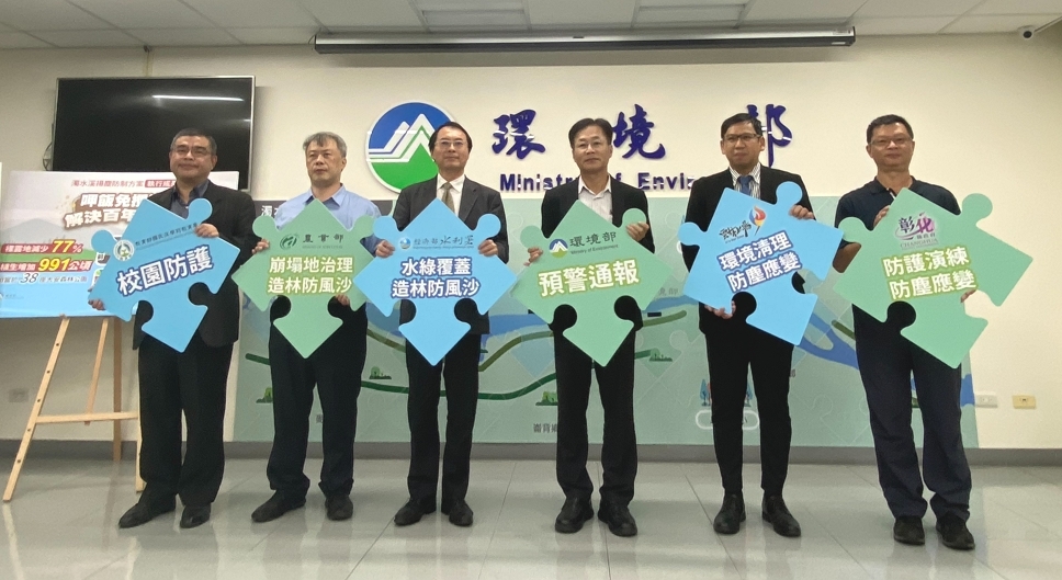 濁水溪揚塵防制及改善行動方案 六年有成 沙洲變綠洲 吃飯免攪沙（記者黃楸玲／攝影）