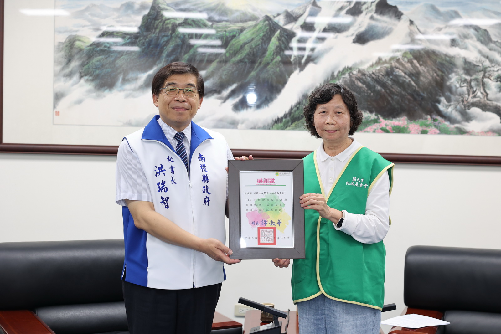簡天生基金會送暖被助弱勢 洪瑞智贈感謝狀致謝 簡天生基金會送暖被助弱勢 洪瑞智贈感謝狀致謝