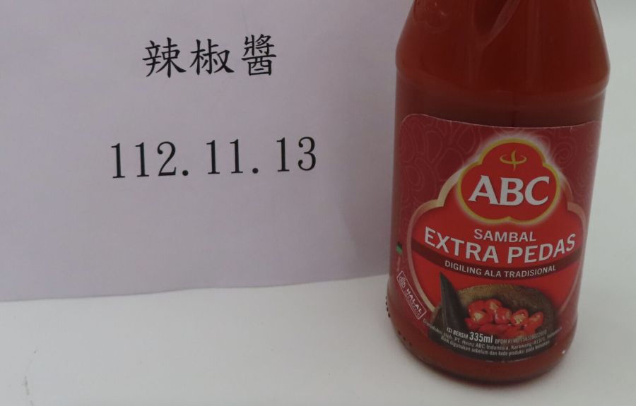 印尼「國民辣醬」又爆上千公斤違規！ 食藥署24小時通牒：擬停止進口 227