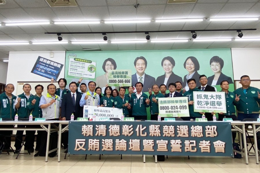 彰化「侯」援會里長何吉盛介選聲押 綠喊：乾淨選舉護民主 239
