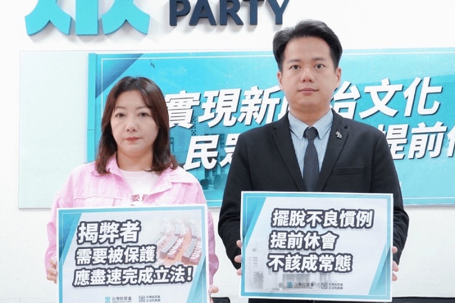 反對提前停會 民眾黨團:盡速嚴審法案及總預算 240 照片來源:台灣民眾黨立法院黨團