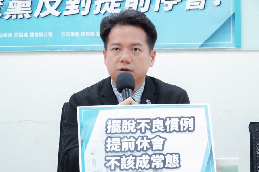 反對提前停會 民眾黨團:盡速嚴審法案及總預算 241 照片來源:台灣民眾黨立法院黨團