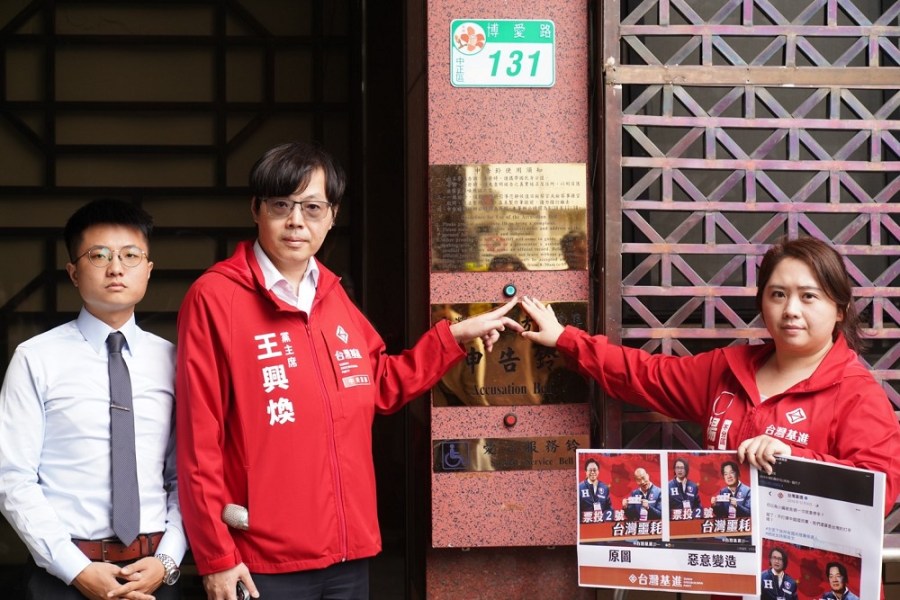 網軍惡意變造韓國瑜文宣「拒投2號」台灣基進怒提告 238 網軍惡意變造韓國瑜文宣「拒投2號」台灣基進怒提告 237
