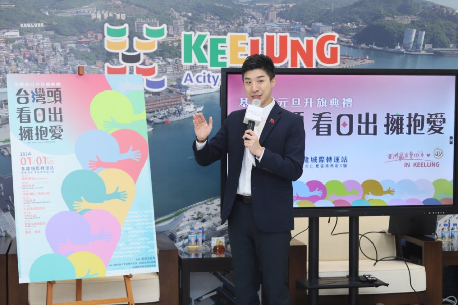 基隆市政府發言人余治明。
