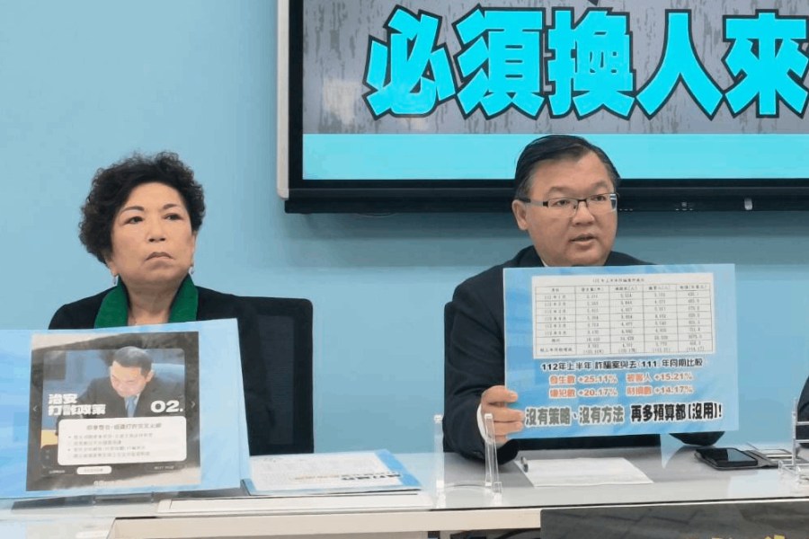 詐騙受害逐年攀高 國民黨團:政府「打詐國家隊」為人民做了什麼? 214 照片來源:國民黨團