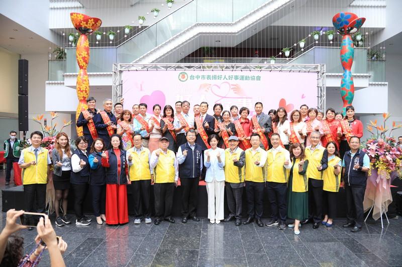 中市表揚29位好人好事代表 王育敏:感謝無私奉獻