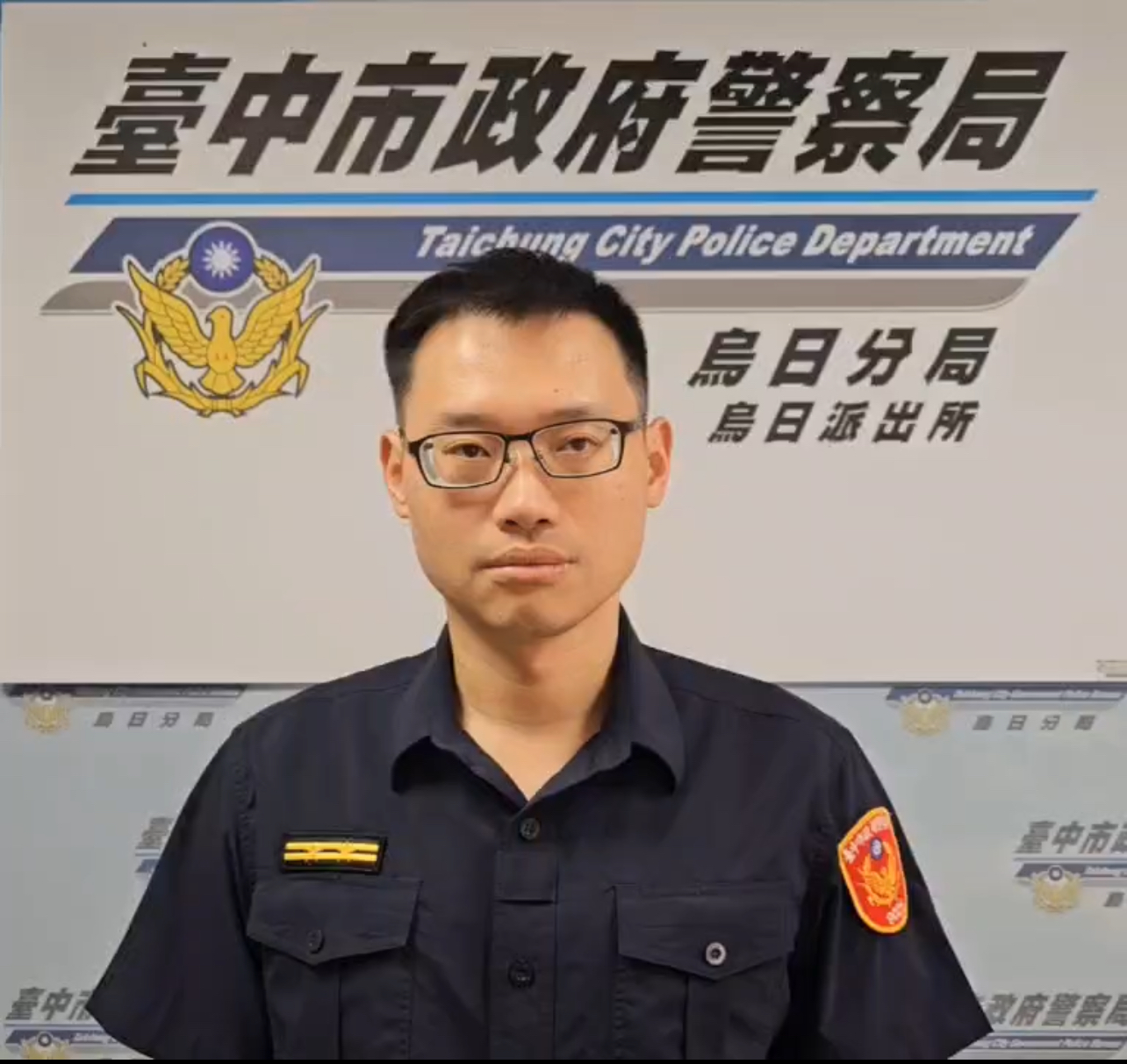受訪人：烏日分局烏日派出所所長高銘顯。（圖/記者江雁武翻攝）