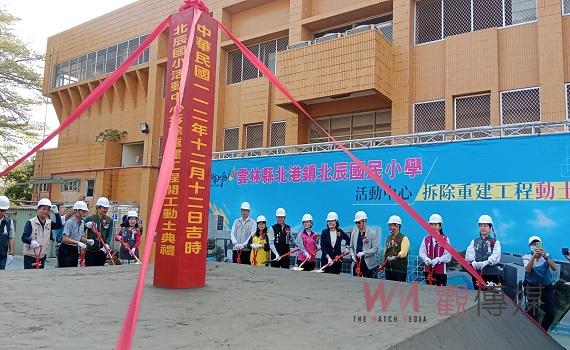 (有影片)/114年雲林縣舉辦全國運動會場館之一 北辰國小活動中心拆除重建工程動土典禮