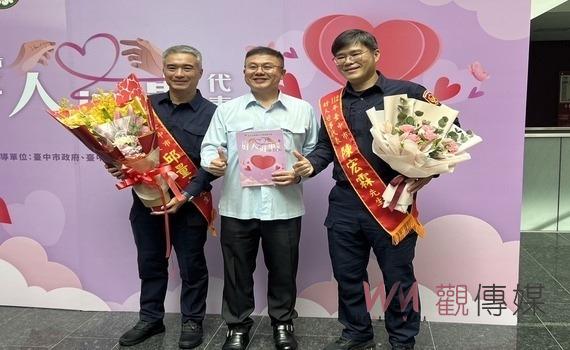 台中暖警守護市民！中市四分局邱量虔、陳宏霖獲好人好事表揚