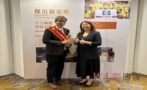 善用公私協力推動轉型!50年飲料大廠宏全國際獲獎肯定