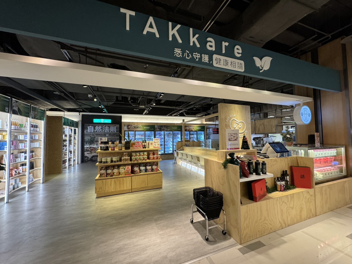 特安康TAKkare飲餐館。