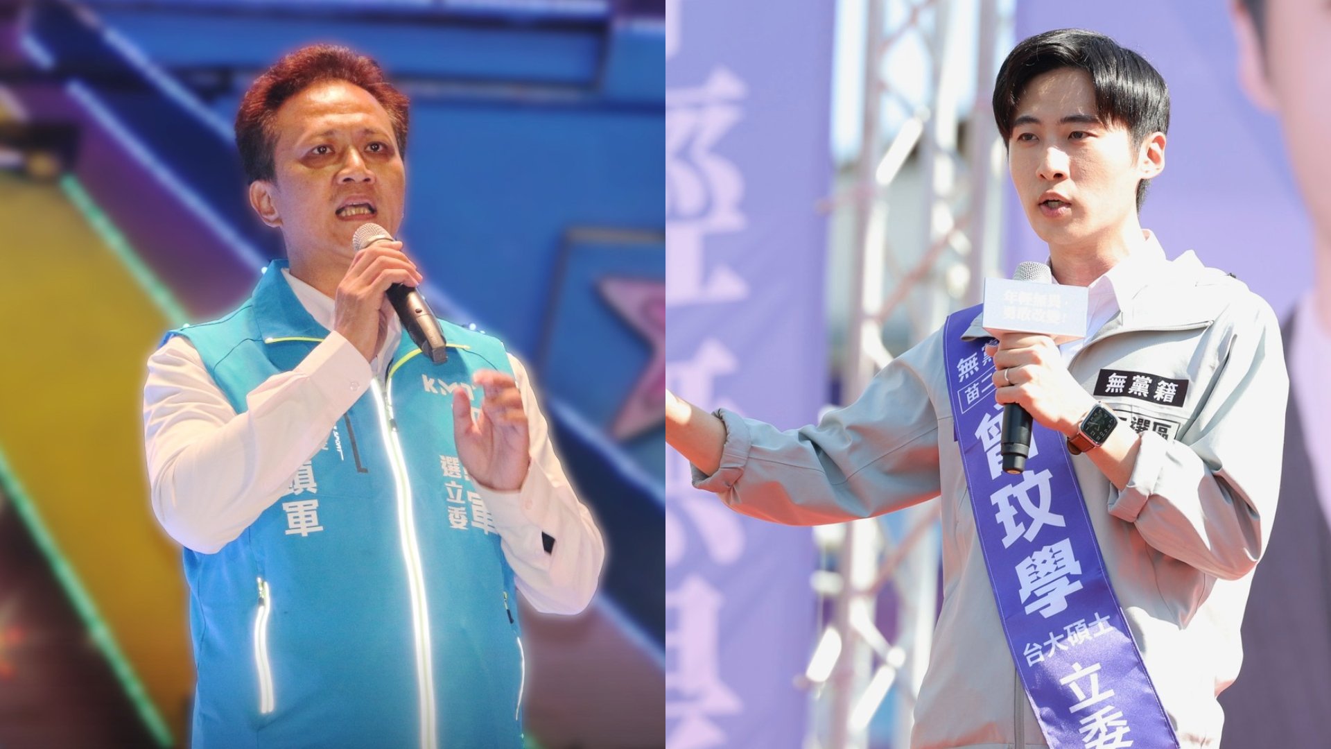 2024立委選舉苗栗縣第2選區(山線)雙雄爭霸都是新人,國民黨的邱鎮軍(左)對上無黨籍的曾玟學(右)。翻攝兩人臉書