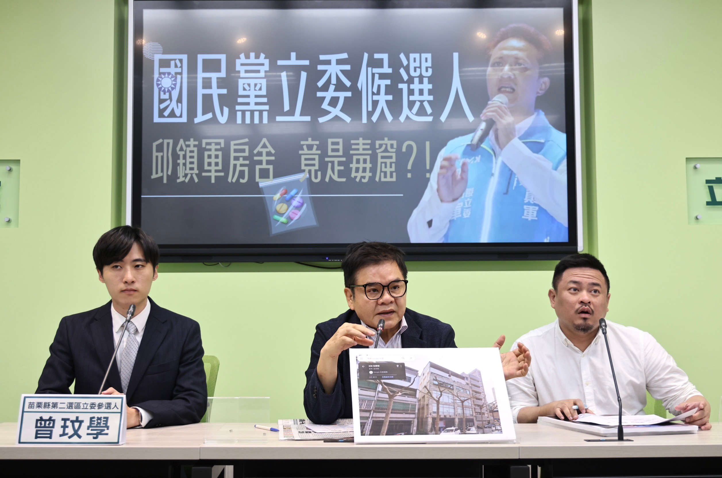 民進黨團副幹事長莊瑞雄(中)、立委洪申翰(右)陪同苗栗立委候選人曾玟學(左)召開記者會,直指邱鎮軍房舍為賭、毒窟。林啟弘攝
