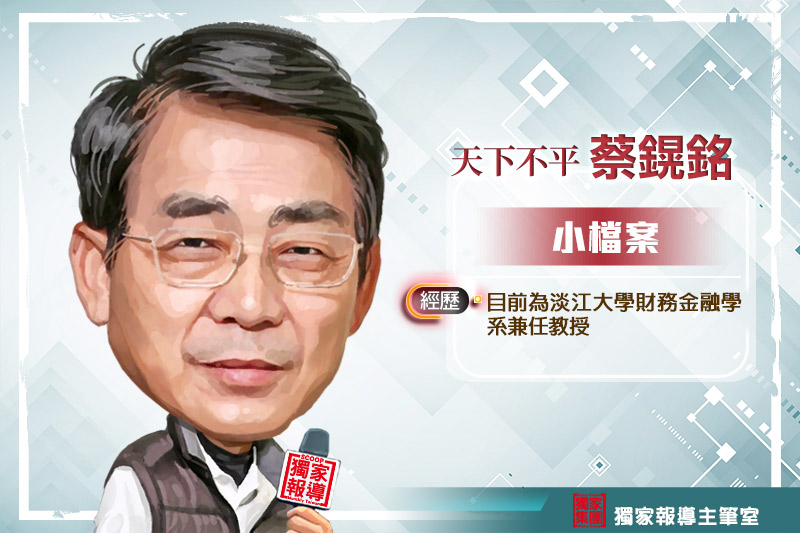(圖/獨家報導編輯部製圖)