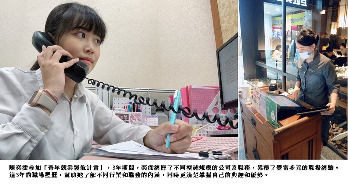 勞動部高分署助青年打造精彩職涯 儲蓄未來成功基金