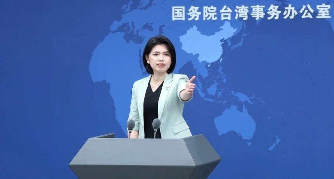 蕭美琴聲稱“維持現狀是國際最大公約數” 國台辦:兩岸現狀是世界上只有一個中國