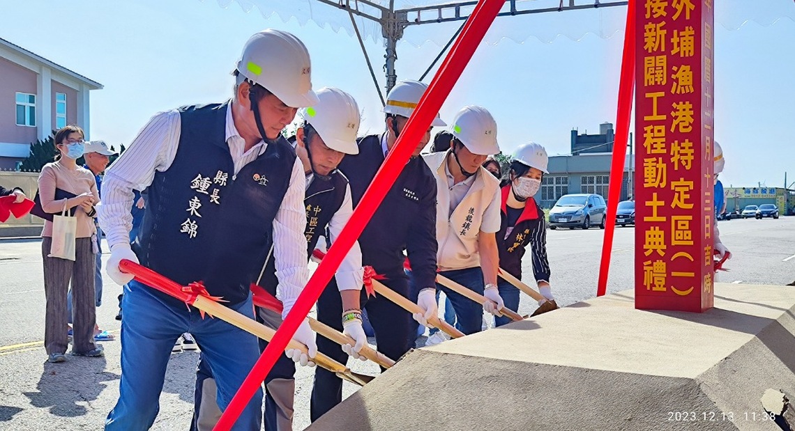 後龍鎮外埔漁港新闢連接道路工程動土 預計113年9月底完工