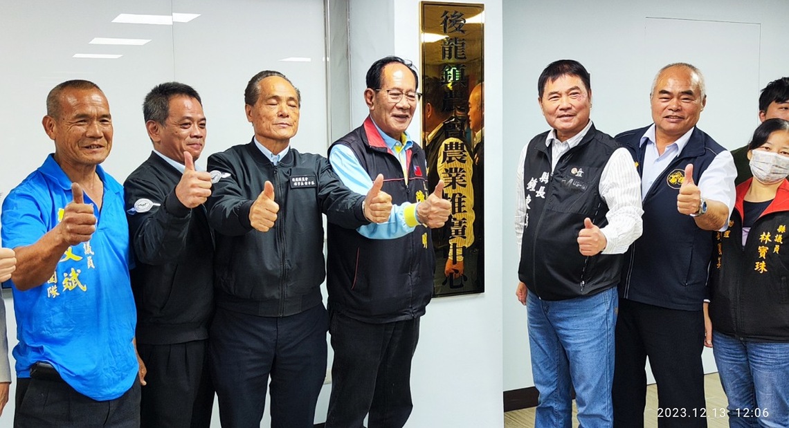 後龍鎮農會農業推廣中心揭牌啟用 提供農民舒適教育學習環境及公共空間