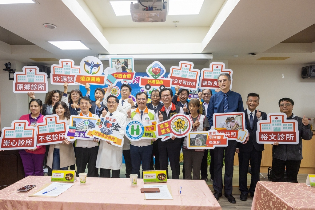 打造秀林鄉全人整合照護里程碑 健保全方位照顧民眾健康（圖：衛福部健保署）