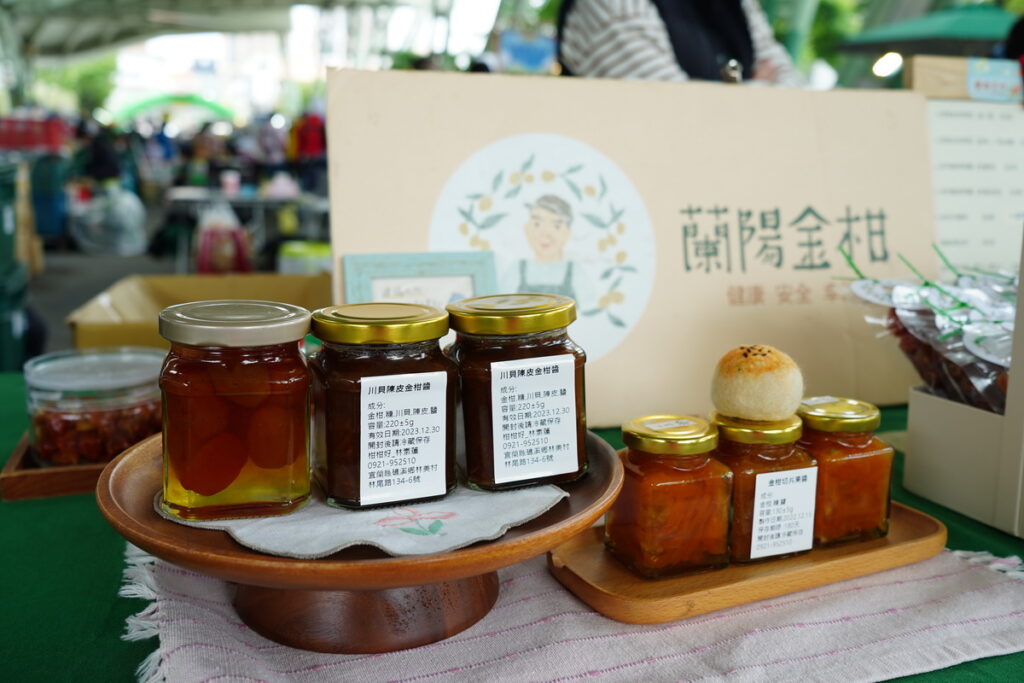 宜蘭好農帶來豐富的農產加工品令全年皆能品嚐黃金柑的風味