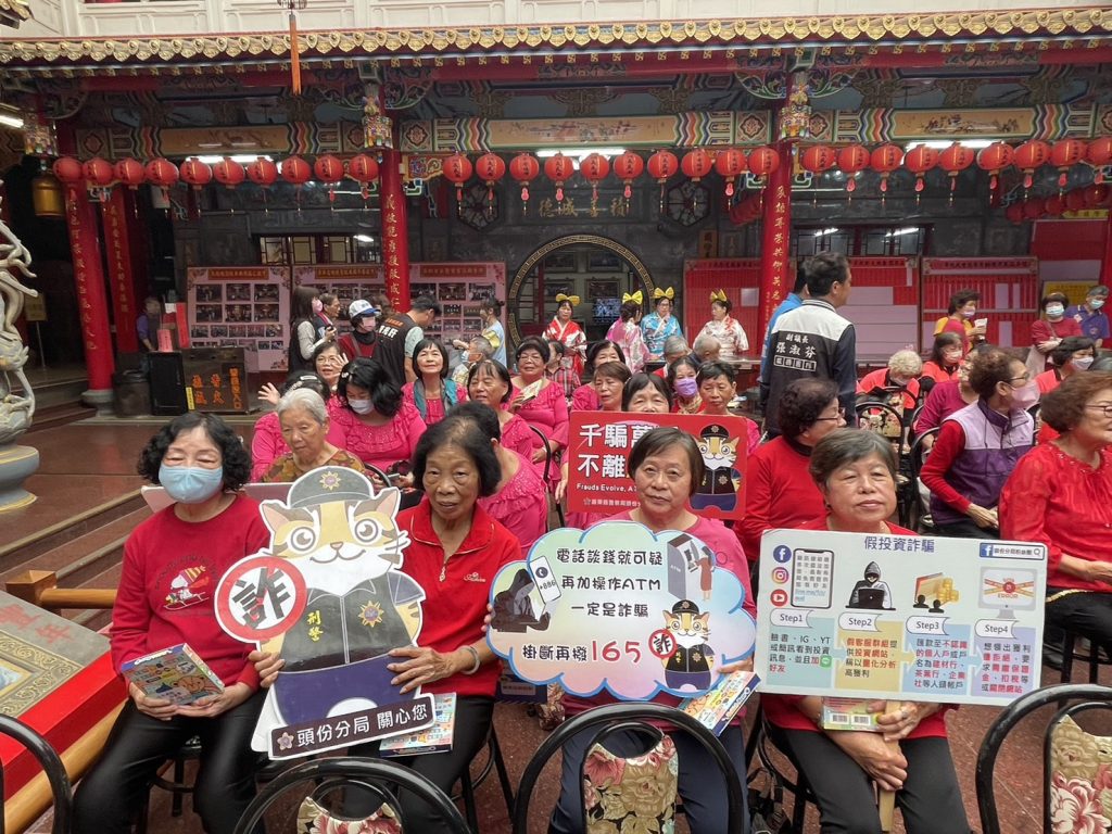 頭份警反詐騙不缺席,結合「社區關懷據點」舉辦反詐騙宣導活動