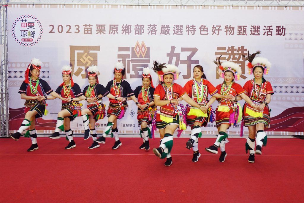 2023原禮.好讚_苗栗原鄉嚴選好物