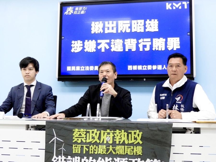 副委員長阮昭雄遭控受賄 僑委會嚴正否認稱「政風室絕無包庇」 212 副委員長阮昭雄遭控受賄 僑委會嚴正否認稱「政風室絕無包庇」 211