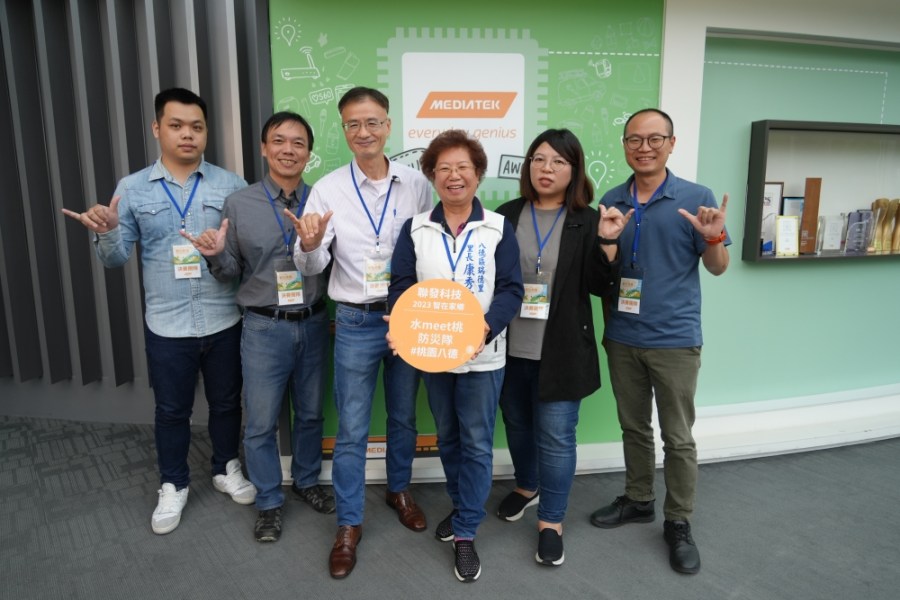 【聯發科技智在家鄉】QR Code科技防災新方案 關懷社區 5秒連結家園「碼」上安全 206 【聯發科技智在家鄉】QR Code科技防災新方案 關懷社區 5秒連結家園「碼」上安全 205