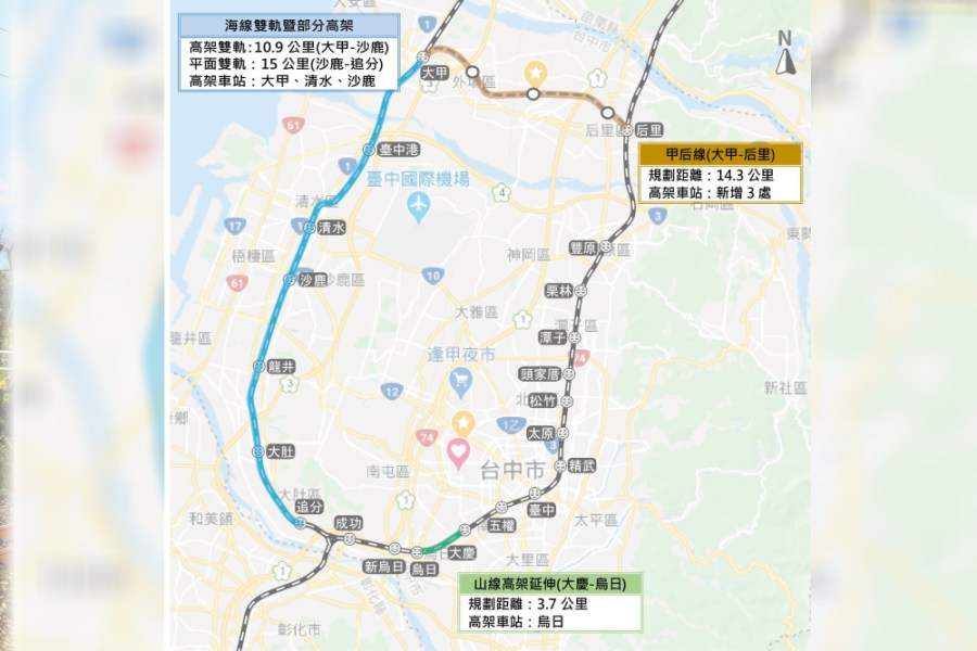 中捷藍線翻版？ 海線雙軌高架化拖10年 蔡其昌：今年核定 217