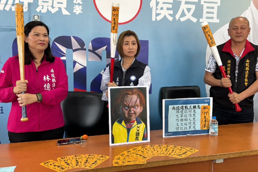 杜絕選舉奧步 國民黨南投黨部成立抓鬼大隊 221