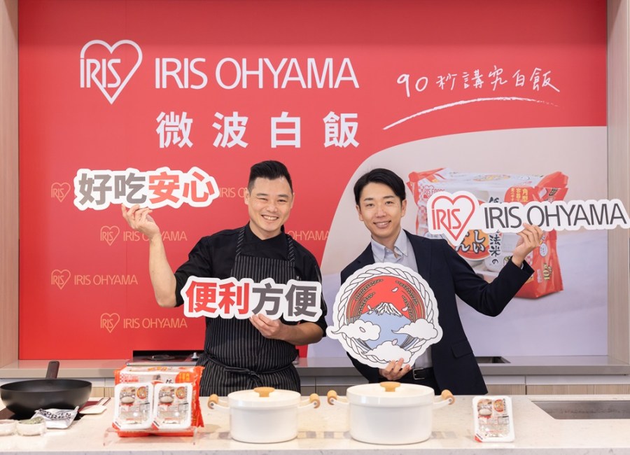登台四周年 IRIS OHYAMA攜手台灣在地主廚推五道微波白飯料理 234 cnews204231213a04