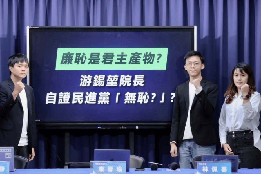 廉恥是君主政治產物?國民黨轟綠無恥 游錫堃:被誤解很無奈 230 照片來源:中國國民黨文化傳播委員會