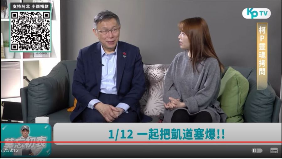 只搶到一天凱道路權 柯文哲喊不搭舞台直接在「這」演講 228 只搶到一天凱道路權 柯文哲喊不搭舞台直接在「這」演講 227