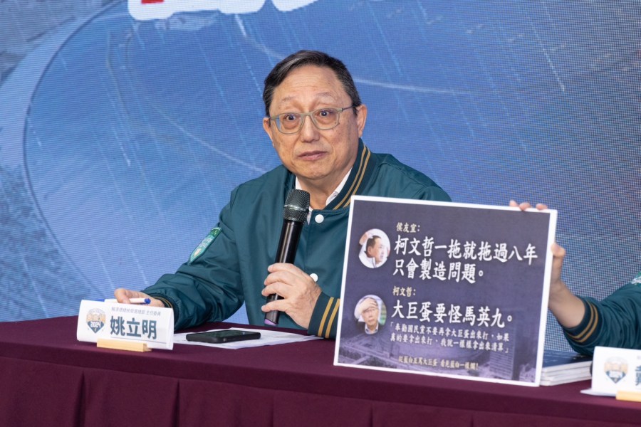 藍白會棄保效應?姚立明剖析「目前並不存在棄保因素」 226 藍白會棄保效應?姚立明剖析「目前並不存在棄保因素」 225