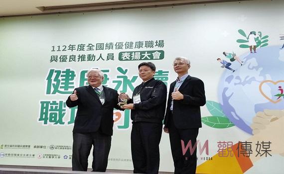 台灣電力公司大觀發電廠榮獲全國績優健康職場『健康無菸獎』