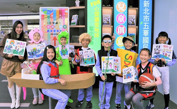 SDGs融入閱讀 蘆洲集賢分館邀大家過綠色聖誕