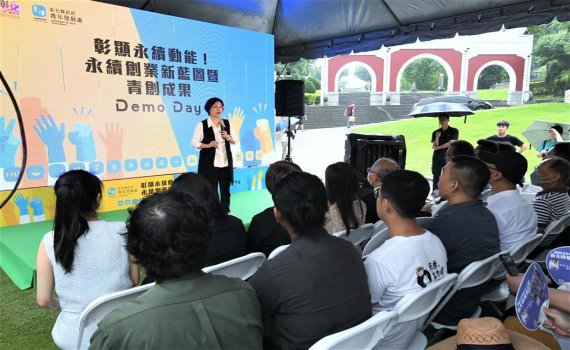 首屆「N YOUNG CITY」AI競賽啟動 彰化縣邀青年學子共創智慧未來城市