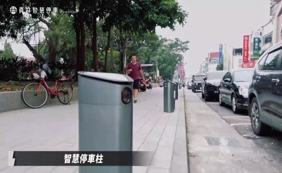 (有影片)/員林率先啟用124席智慧停車柱 提升市民路邊停車體驗