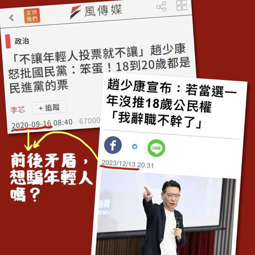 (圖/王定宇臉書)