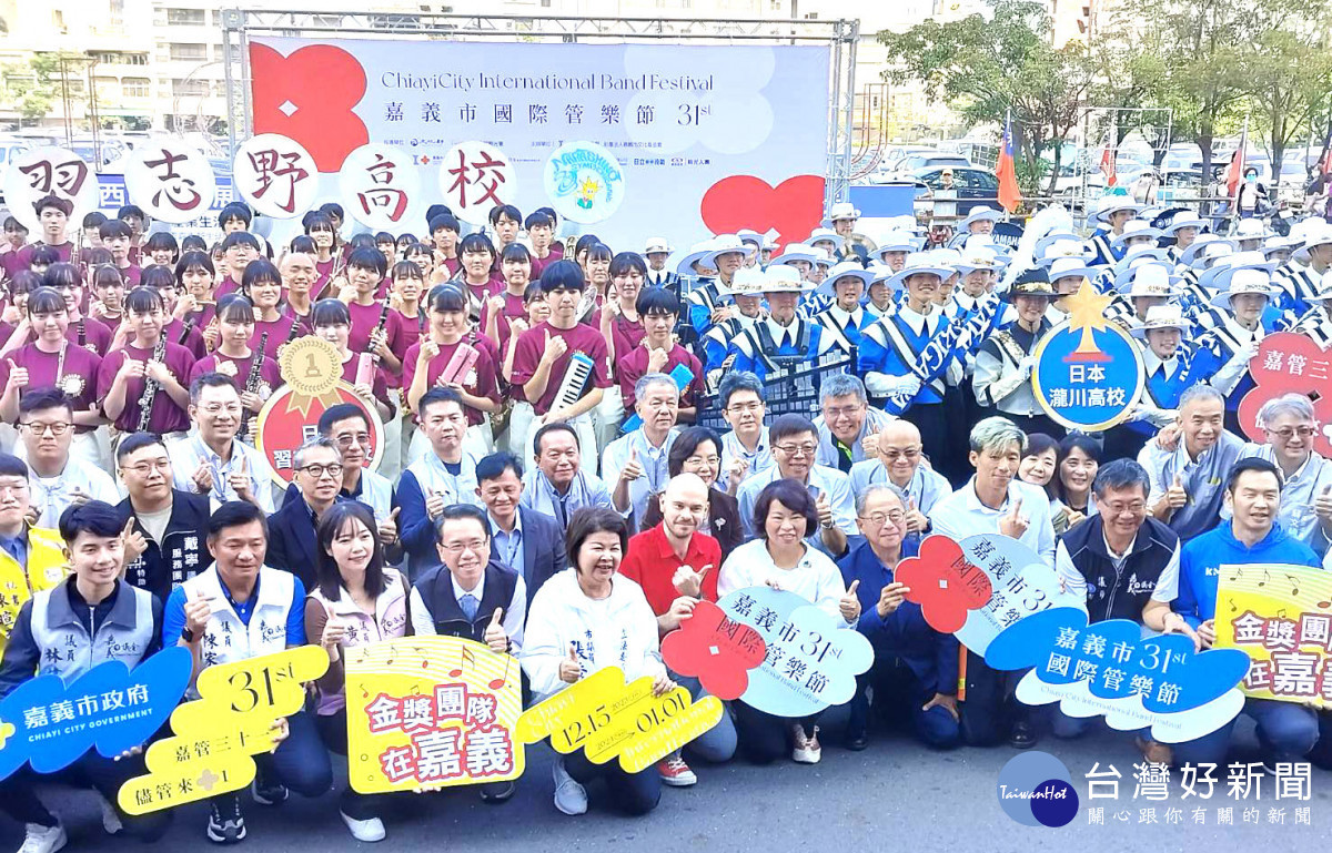 嘉義市府邀請日本雙金天團進行管樂節封街造勢演出／陳致愷攝影